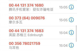 桃江贷款清欠服务